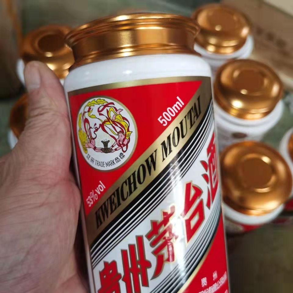 开封15年年份茅台酒瓶回收