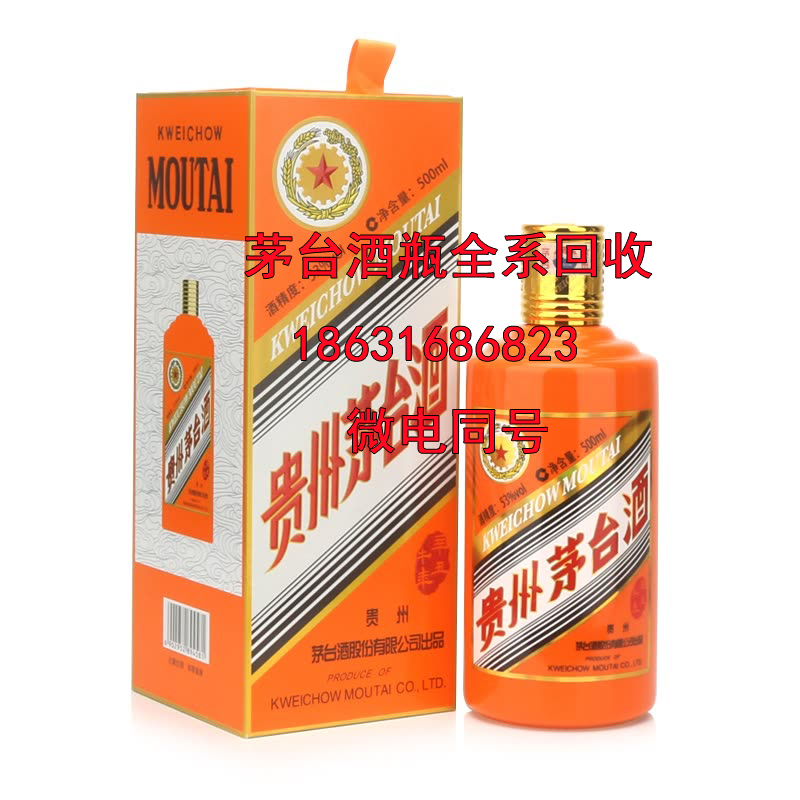 开封茅台酒瓶回收介绍哪些因素会影响酒的辣度