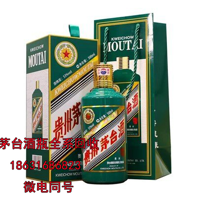 开封五星茅台酒瓶回收之这四种人饮酒需谨慎